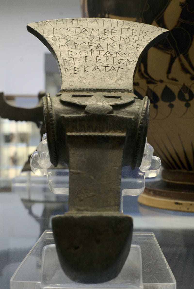 Scure-Martello di Kyniskos &copy;it.wikipedia.org